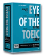 이익훈 EYE OF The TOEIC(해설강의 테이프)