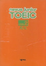 NEXUS JUNIOR TOEIC R/C Level 2 (CASSETTE TAPE 1개)
