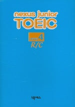 NEXUS JUNIOR TOEIC R/C Level 4 (CASSETTE TAPE 1개)