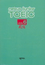 NEXUS JUNIOR TOEIC R/C Level 6 (CASSETTE TAPE 1개)