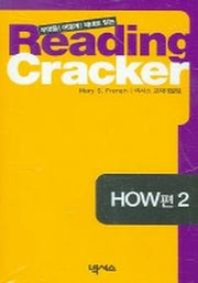 READING CRACKER HOW편 2 (CASSETTE TAPE)