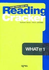 READING CRACKER WHAT편 1 (CASSETTE TAPE)