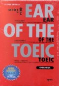 이익훈 EAR OF The TOEIC(CASSETTE TAPE 6개)