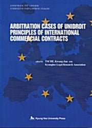 Arbitration Cases of Unidroit Principles of International Commercial Contracts(Paperback)