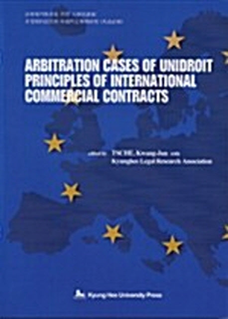 Arbitration Cases of Unidroit Principles of International Commercial Contracts(Paperback)