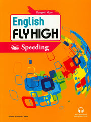 플라이 하이 5.(Speeding)