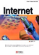 INTERNET FROM The BEGINNING