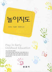 놀이지도