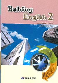 BUILDING ENGLISH 2