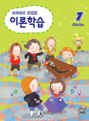이론학습 7(프리미어 올인원)