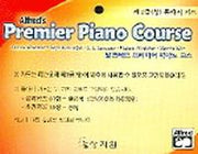 알프레드 프리미어 피아노 코스 제1급(상) 플래시 카드
