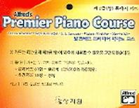 알프레드 프리미어 피아노 코스 제1급(상) 플래시 카드