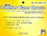 알프레드 프리미어 피아노 코스 제1급(하) 플래시 카드