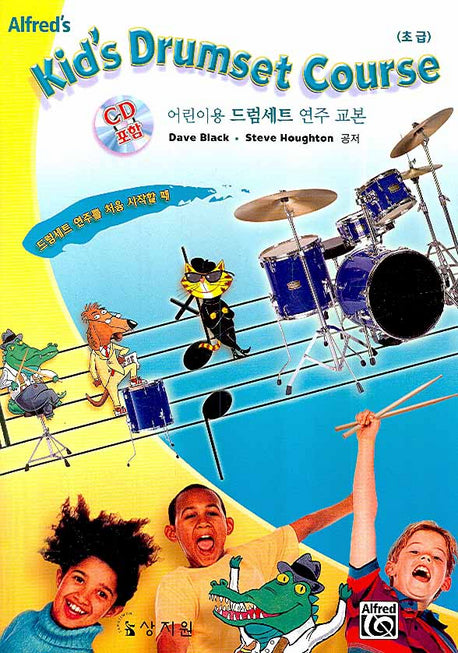 어린이용 드럼세트 연주 교본(초급)(CD1장포함)