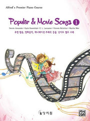 Popular Movie Songs 1