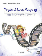 Popular Movie Songs 2