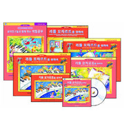 유아피아노 1급 세트(CD1장포함)(전6권)