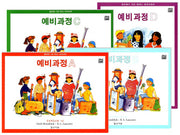 음표학습교재 세트(전4권)