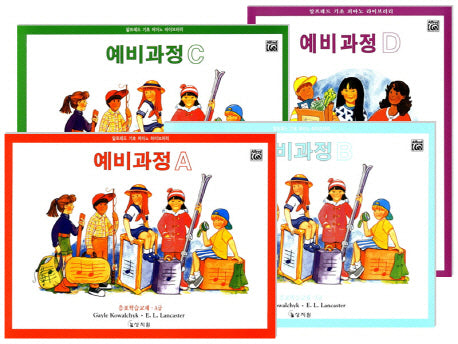 음표학습교재 세트(전4권)
