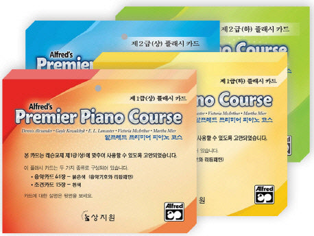 플래쉬 카드 세트(전4권)