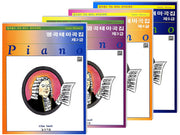 클래식명곡집 세트(알프레드 기초 피아노 라이브러리)(전4권)