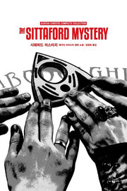 시태퍼드 미스터리(리뉴얼)(2판)(애거서 크리스티 전집(완전판) 29)(양장본 Hardcover)