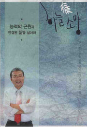 하늘 소망