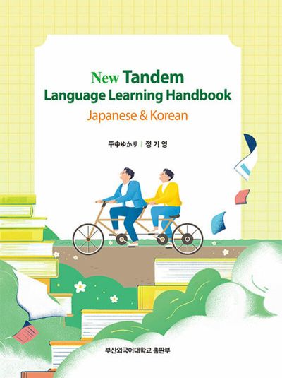 New Tandem Language Learning Handbook