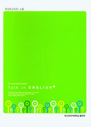 Talk in English
