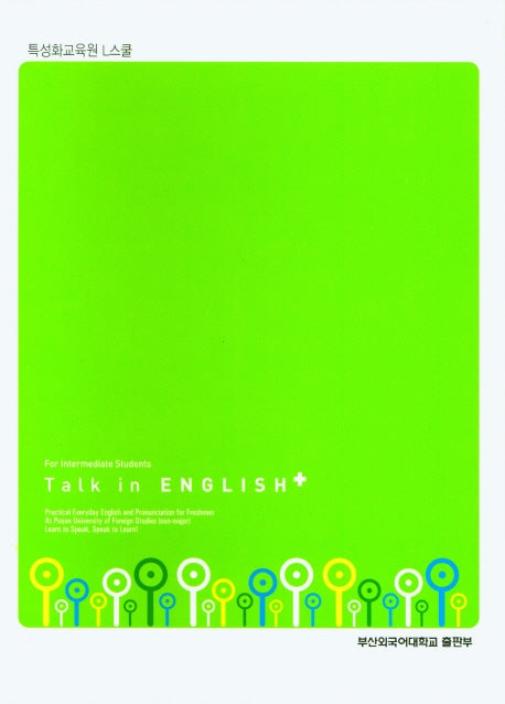 Talk in English