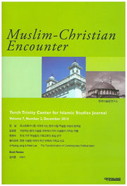 Muslim Christian Encounter
