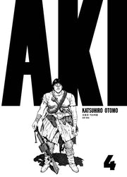 아키라 AKIRA 4(세미콜론 그래픽 노블)