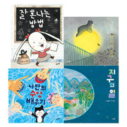 초등 필수 1학년 통합 교과 필독서(2023)(전4권)
