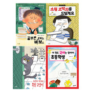2023 초등 필수 2학년 국어 필독서(전4권)