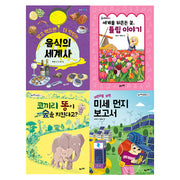 2023 초등 필수 3학년 사회 필독서(전4권)