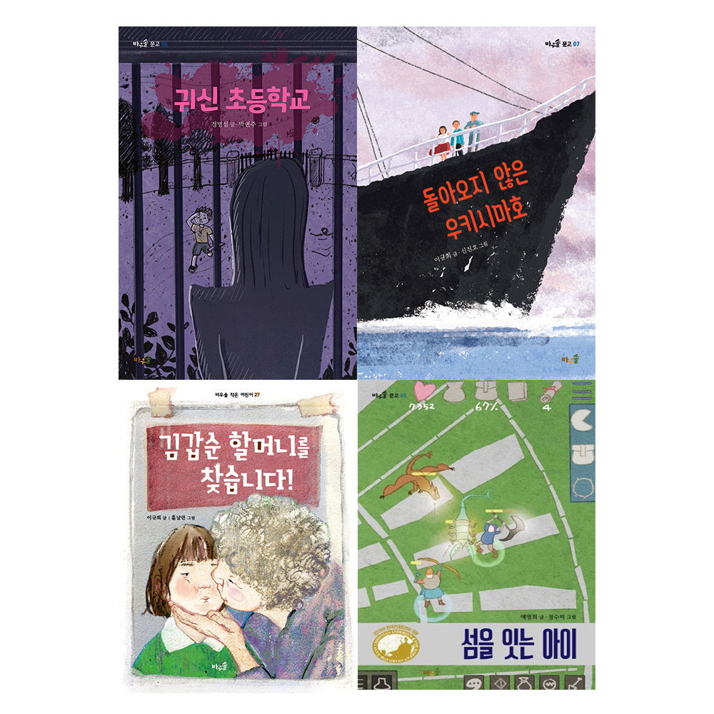 2023 초등 필수 4학년 국어 필독서(전4권)