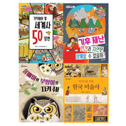 2023 초등 필수 4학년 사회 필독서(전4권)