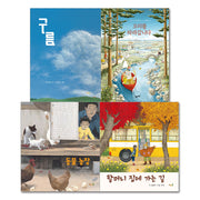 누리과정 자연탐구 필독서 세트(2023)(양장본 Hardcover)(전4권)