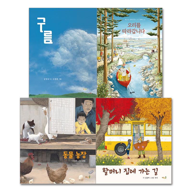 누리과정 자연탐구 필독서 세트(2023)(양장본 Hardcover)(전4권)