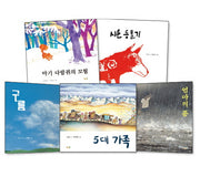 바우솔 시 그림책 세트(전5권)