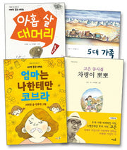 초등 필수 국어 필독서 세트(1-2학년)(전4권)