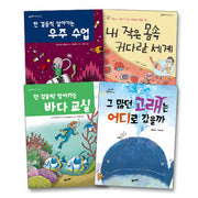 초등 필수 과학 필독서 세트(3-4학년) (전4권)