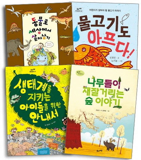 초등 필수 환경 필독서 세트(3-4학년) (전4권)