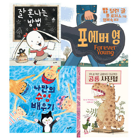초등 필수 1학년 통합교과 필독서 세트(2019) (전4권)