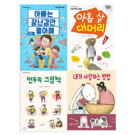 초등 필수 2학년 통합교과 필독서 세트(2019) (전4권)