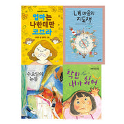 초등 필수 2학년 국어 필독서 세트(2019) (전4권)