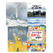 초등 필수 4학년 국어 필독서 세트(2019) (전4권)