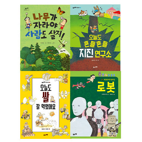 초등 필수 3학년 사회 필독서 세트(2019) (전4권)