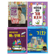 초등 필수 4학년 사회 필독서 세트(2019)(전4권)