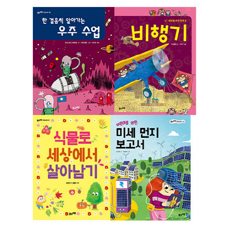 초등 필수 4학년 과학 필독서 세트(2019)(전4권)